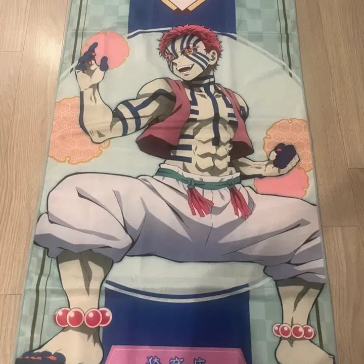 [BUNJANG] Demon Slayer Akaza Character Towel / 귀멸의 칼날 아카자 대형 캐릭터 타올 수건 판매
