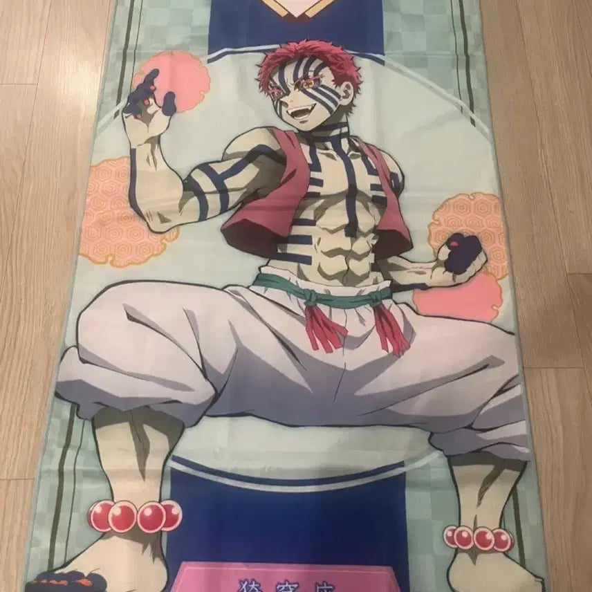 [BUNJANG] Demon Slayer Akaza Character Towel / 귀멸의 칼날 아카자 대형 캐릭터 타올 수건 판매