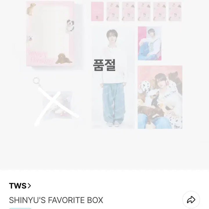 [BUNJANG] NewUs Shinyu Favorite Box Set / 신유 생일박스 페이보릿 박스 포카 포토북 포스터 엽서 세트