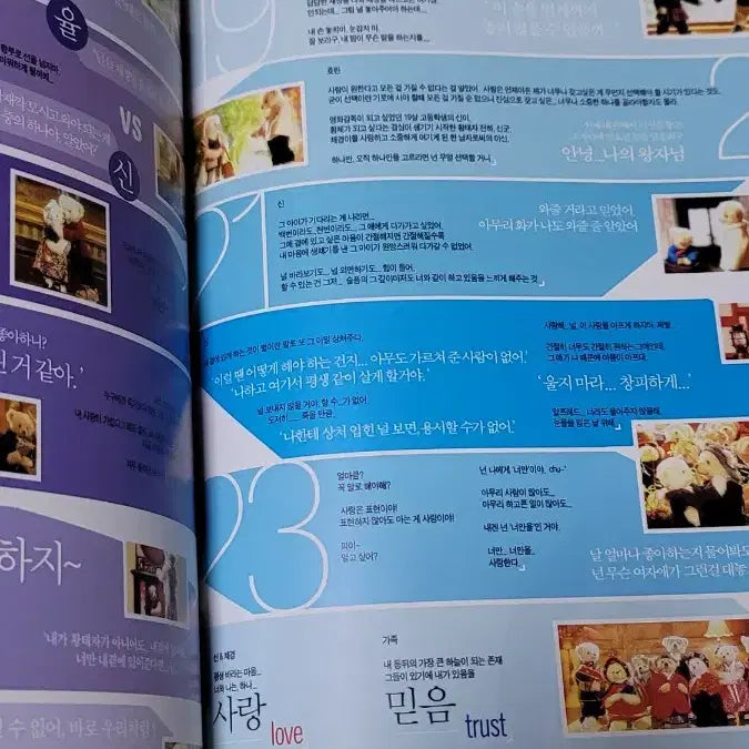 [BUNJANG] Joo Ji-hoon Homme Review Book / 주지훈 옴므 리뷰북 ONLYFORJIHOON
