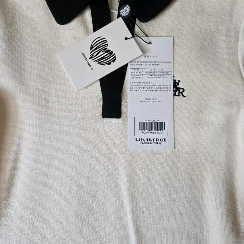[BUNJANG] Love Is True IN PK OPS Mini Dress (Ivory) / 러브이즈트루 IN PK OPS 미니 원피스 (아이보리)
