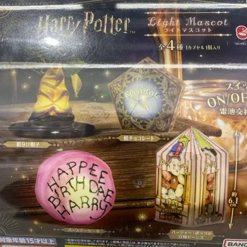 [BUNJANG] Harry Potter Sorting Hat Mood Lamp Gacha / 해리포터 무드등 가챠