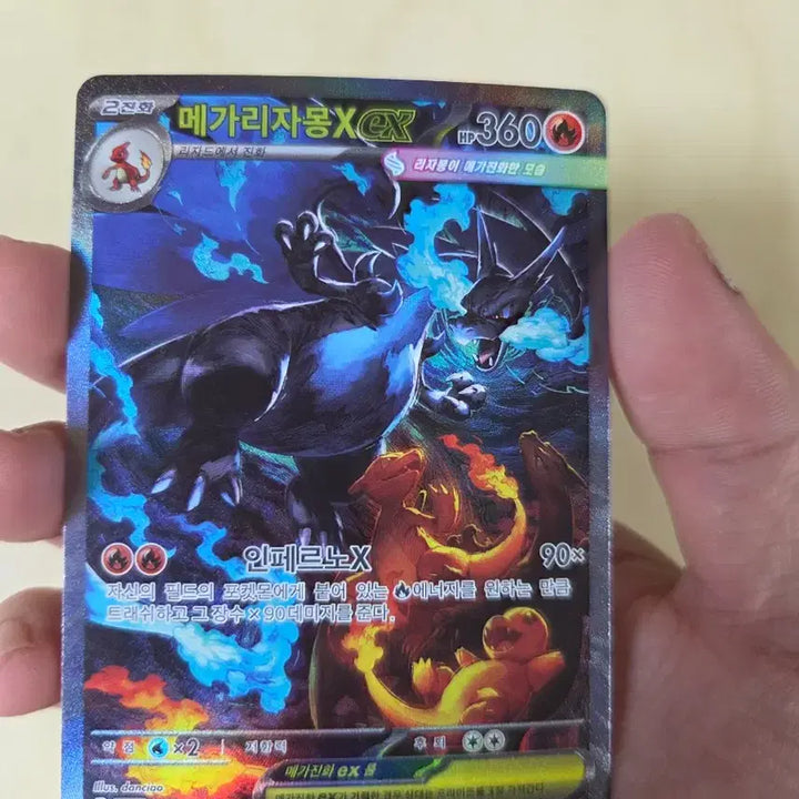 [BUNJANG] Pokemon Mega Charizard SAR Card / 포켓몬카드 메가리자몽 sar
