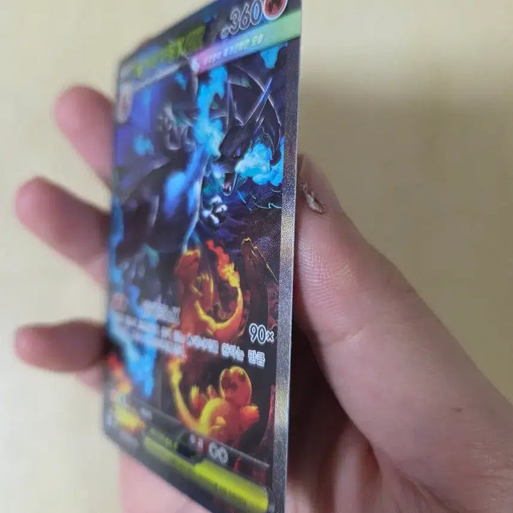 [BUNJANG] Pokemon Mega Charizard SAR Card / 포켓몬카드 메가리자몽 sar