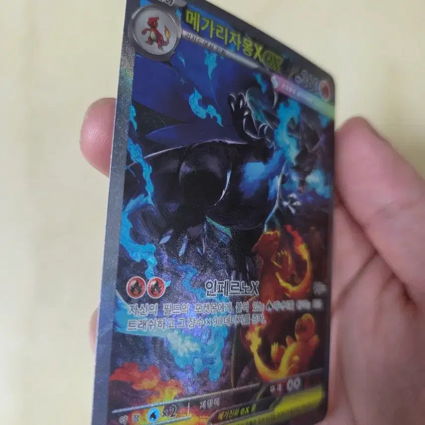 [BUNJANG] Pokemon Mega Charizard SAR Card / 포켓몬카드 메가리자몽 sar