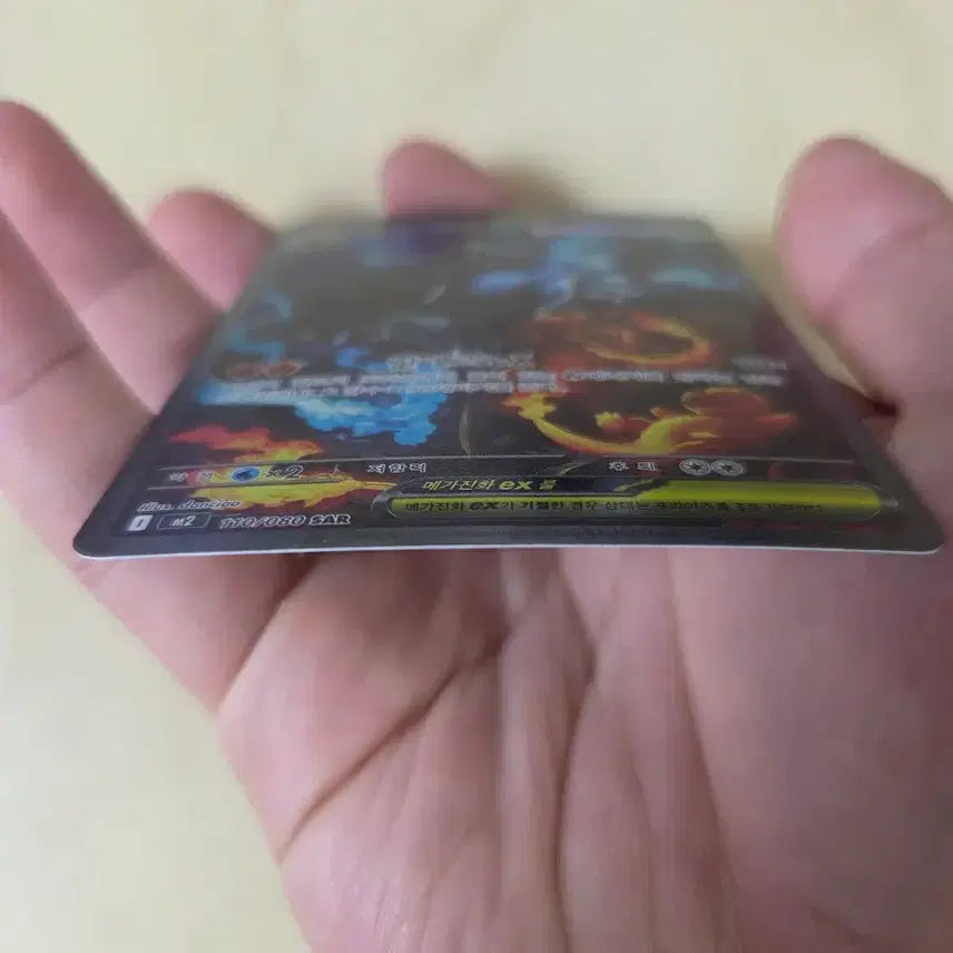 [BUNJANG] Pokemon Mega Charizard SAR Card / 포켓몬카드 메가리자몽 sar