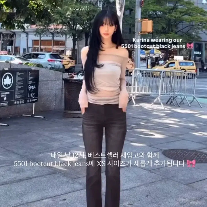 [BUNJANG] 3Times 5501 Bootcut Black Denim Jeans (Size S) / 쓰리타임즈 5501 부츠컷 블랙 데님 S 흑청 카리나 착용