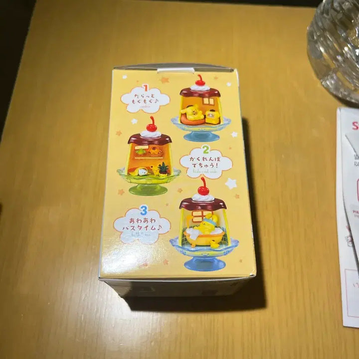 [BUNJANG] Pompompurin Re-Ment (No. 1) Miniature Set / 폼폼푸린 리멘트(1번)