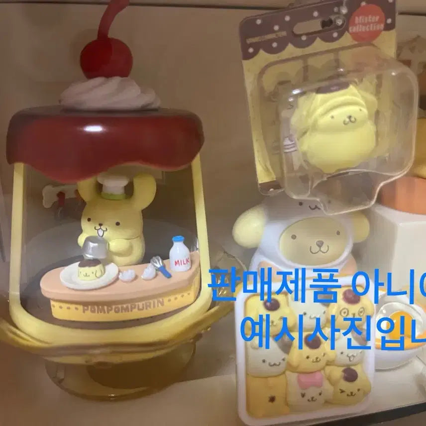 [BUNJANG] Pompompurin Re-Ment (Item 3) Miniature / 폼폼푸린 리멘트(목욕하는 푸린이)