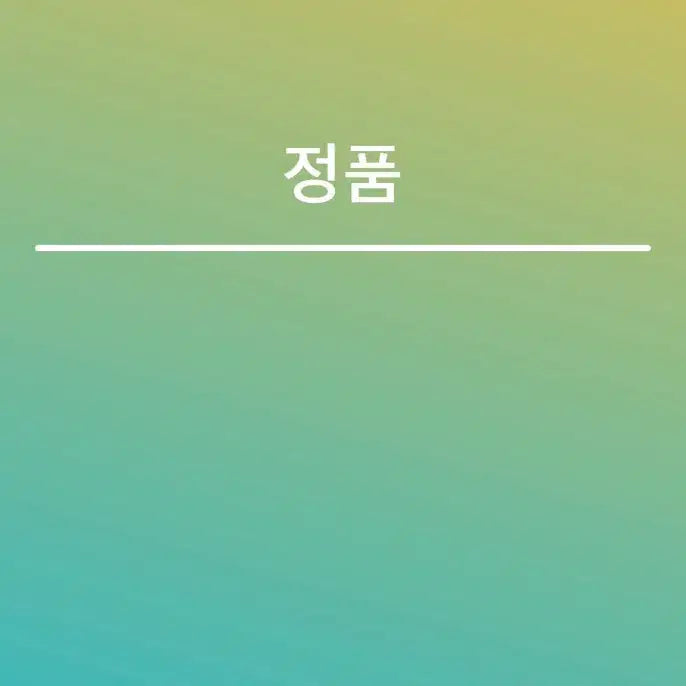 [SOLD OUT] 스톤아일랜드 머스타드 후드티(M) 새상품