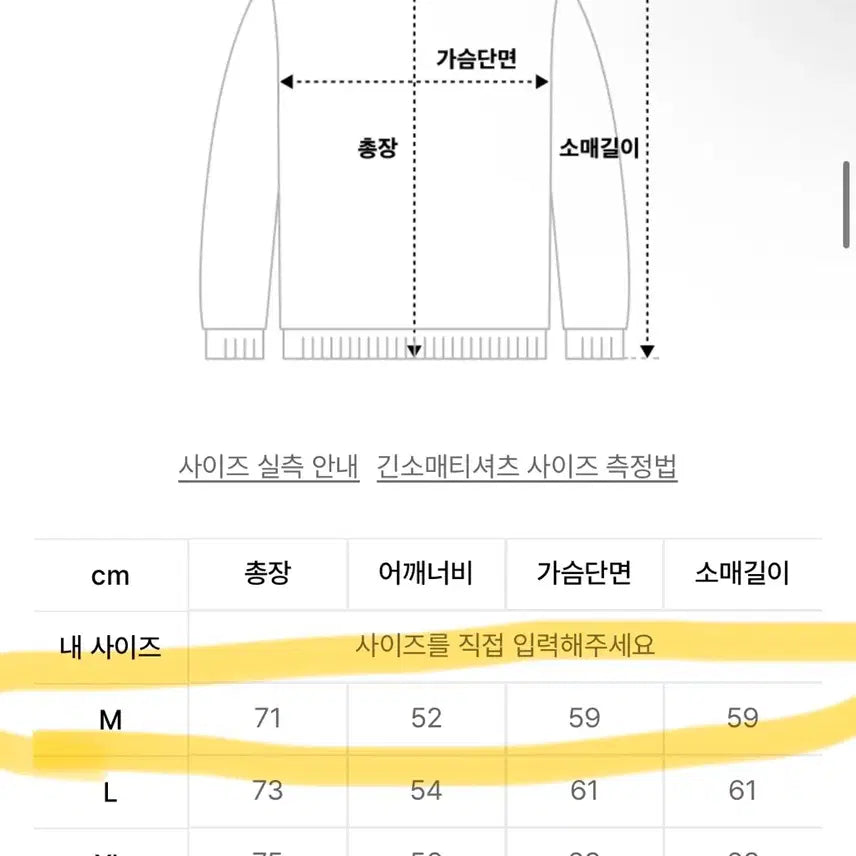 [BUNJANG] Topy Striped Long Sleeve T-Shirt / 토피 스트라이프 긴팔 티셔츠