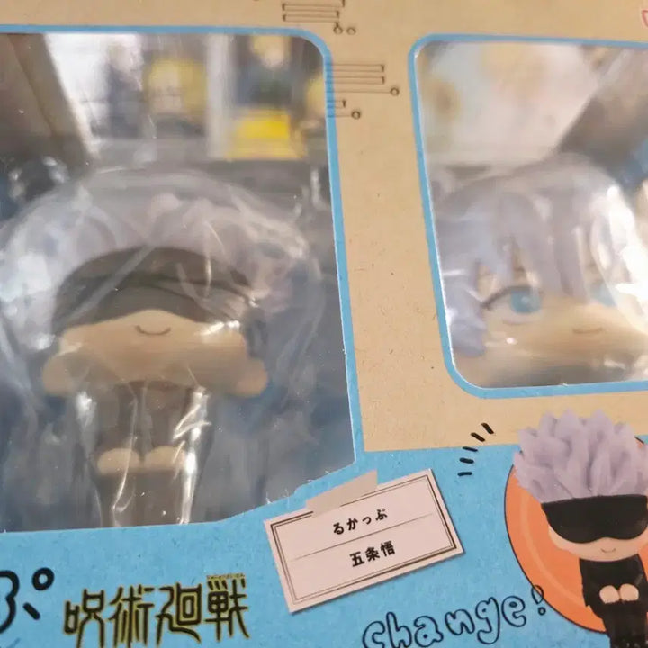 [BUNJANG] Jujutsu Kaisen Satoru Gojo Look Up Figure / 미개봉 주술회전 고죠 사토루 선생님 룩업