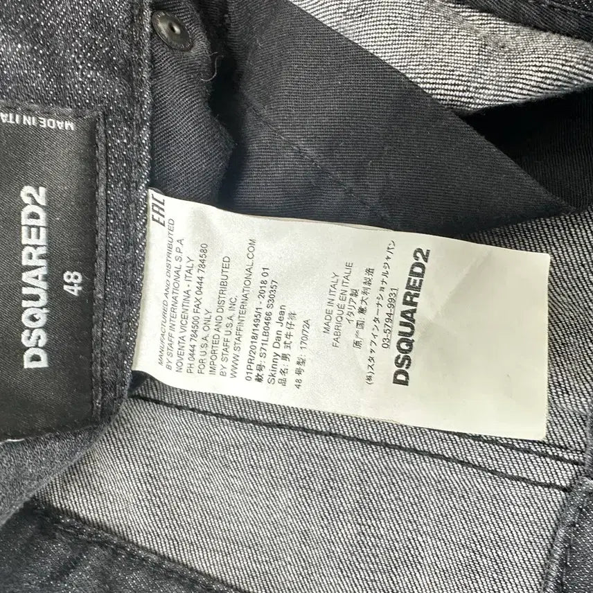 [BUNJANG] DSQUARED2 Skinny Jeans Black Wash / 디스퀘어드2 스키니진 48 블랙 워싱