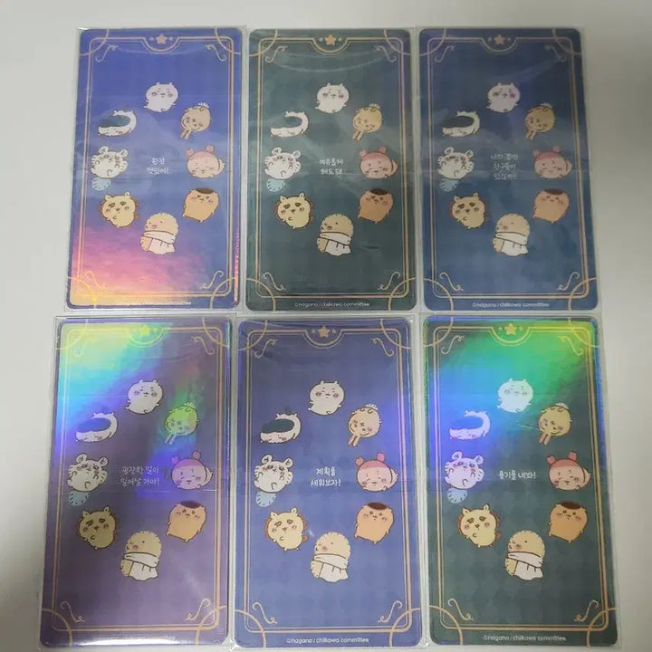 [BUNJANG] Chiikawa Message Card Bundle Set / 치이카와 먼작귀 메세지카드 일괄판매
