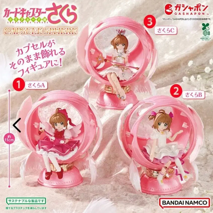 [SOLD OUT] 카드캡터체리 캡슐 스피어 가챠 미개봉 팝니당