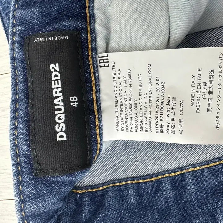 [BUNJANG] Dsquared2 Men&