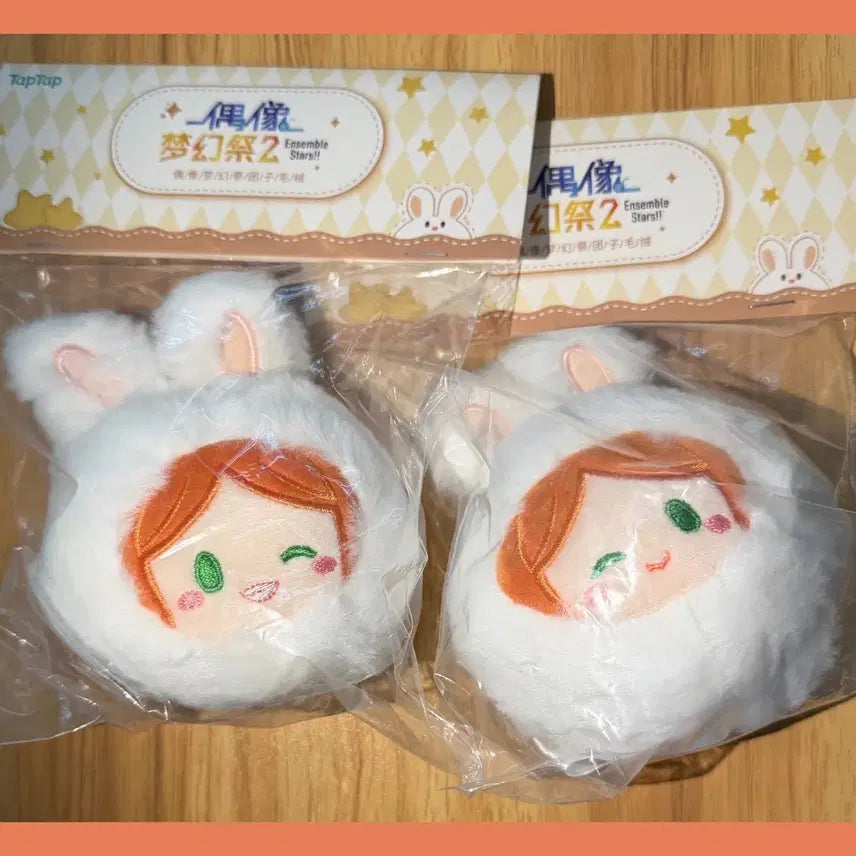 [BUNJANG] Ensemble Stars! Twink Hinata Yuta TapTap Rabbit Plush Keyring / 앙스타 트윙크 히나타 유우타 중스타 taptap 탭탭 토끼 인형 키링
