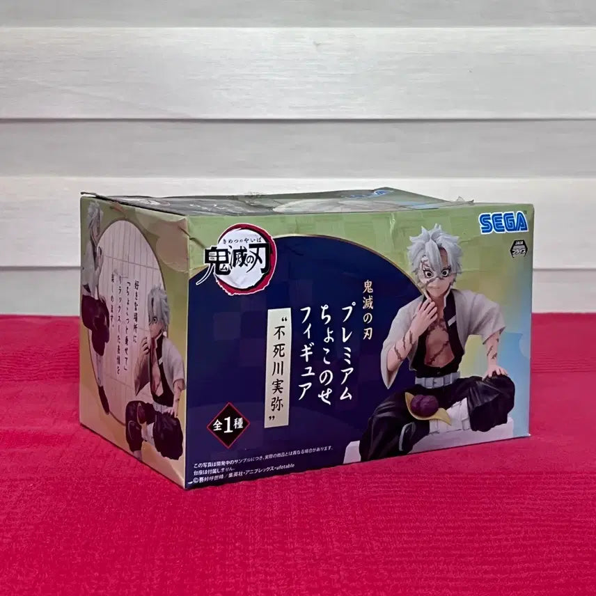 [BUNJANG] Demon Slayer Sanemi Sega Chokonose Ohagi Noodle Stopper Figure / 귀멸의칼날 사네미 세가 쵸코노세 오하기 누들스토퍼