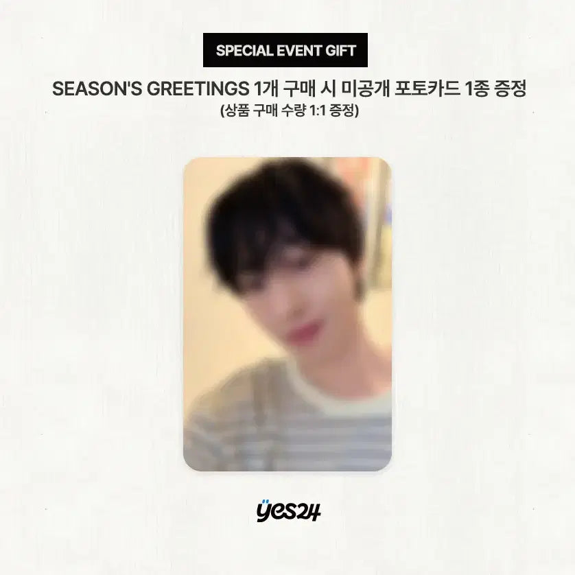 [BUNJANG] Ahn Hyo Seop 2026 Season&