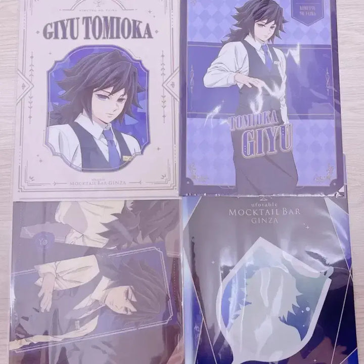 [BUNJANG] Demon Slayer Giyu Tomioka Moktail Bar Clear File Bundle Set / (일괄)귀멸의 칼날 귀칼 토미오카 기유 목테일바 클리어파일 세트