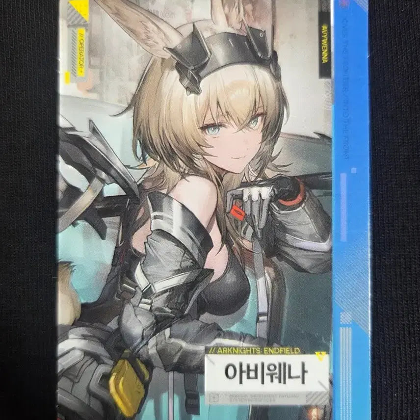 [SOLD OUT] 엔드필드 GS25 아비웨나 포토카드