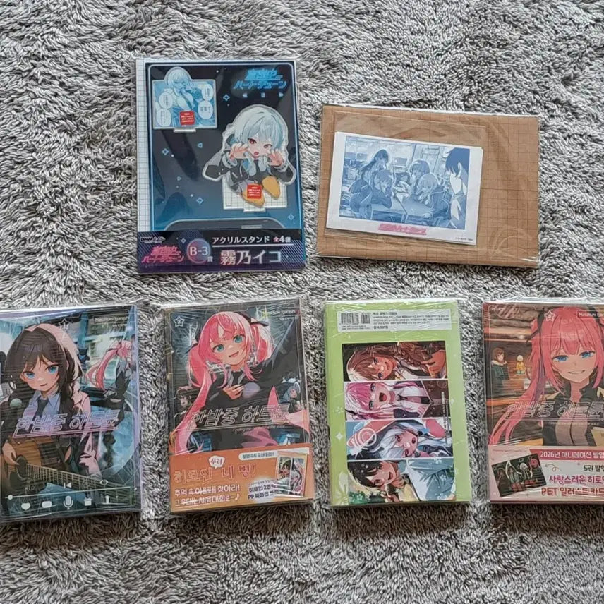 [BUNJANG] Hanbamjung Heart Tune Comic Book Goods Set / 한밤중 하트튠 만화책 굿즈세트