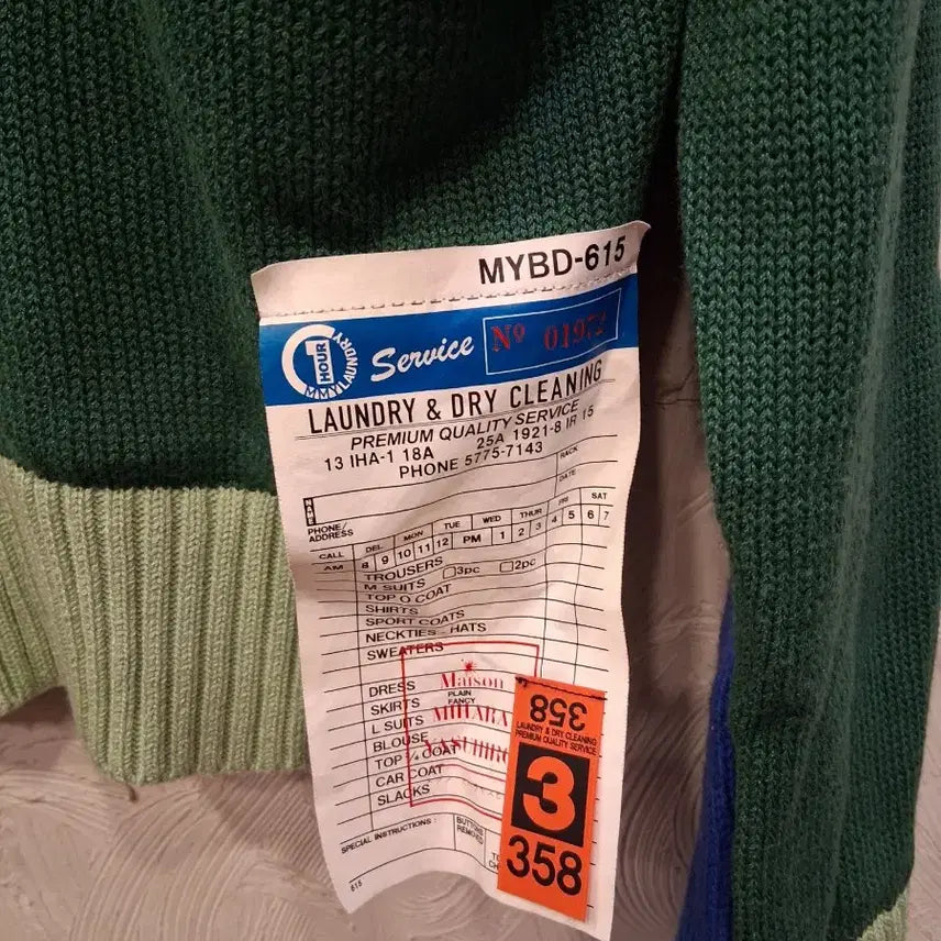 [BUNJANG] Maison Mihara Yasuhiro Green V-Neck Cardigan / 메종미하라야스히로 그린 브이넥 가디건