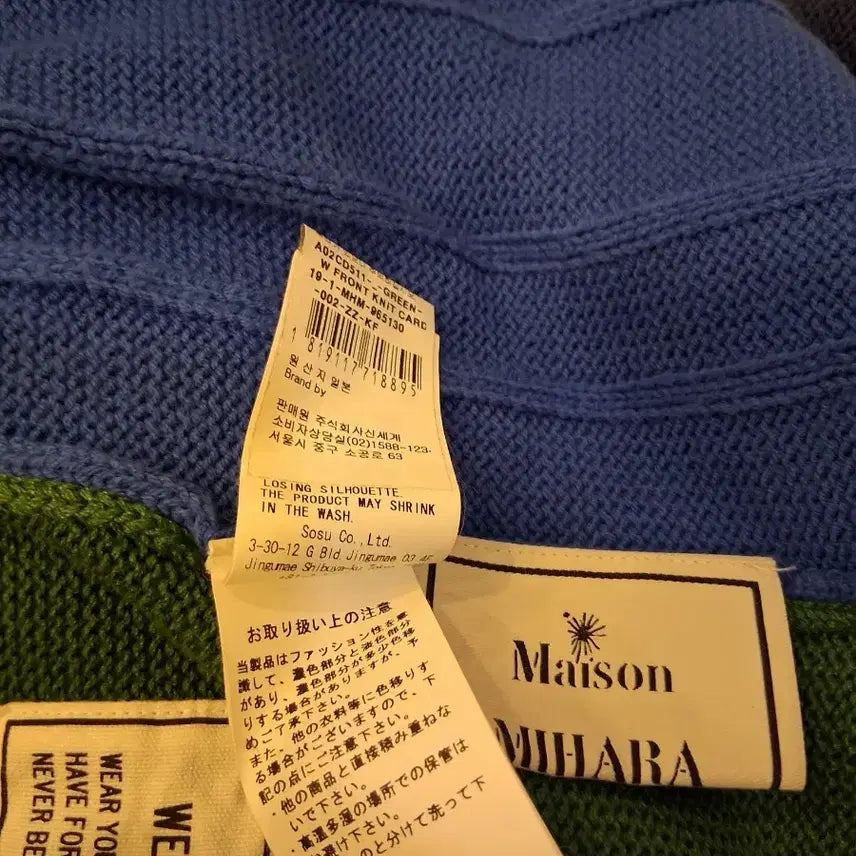 [BUNJANG] Maison Mihara Yasuhiro Green V-Neck Cardigan / 메종미하라야스히로 그린 브이넥 가디건