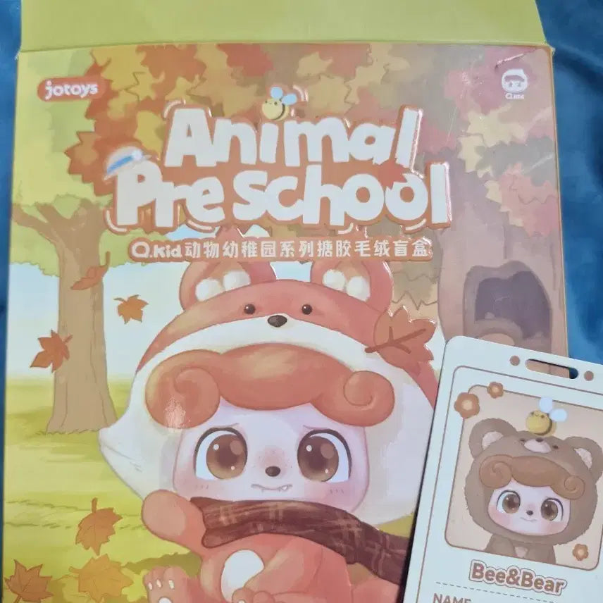 [BUNJANG] Jotoys Q.Kid Animal Kindergarten Bear Figure / jotoys Q.kid 동물 유치원  곰