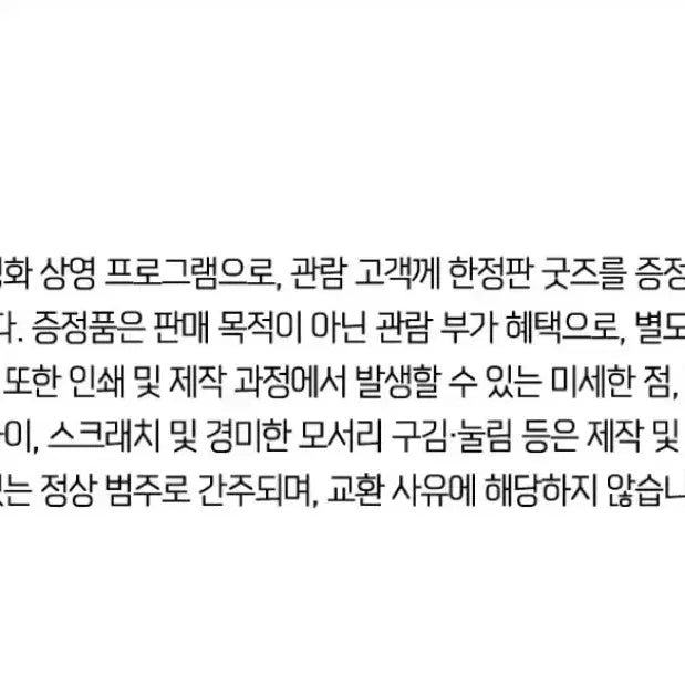 [BUNJANG] Kiki&