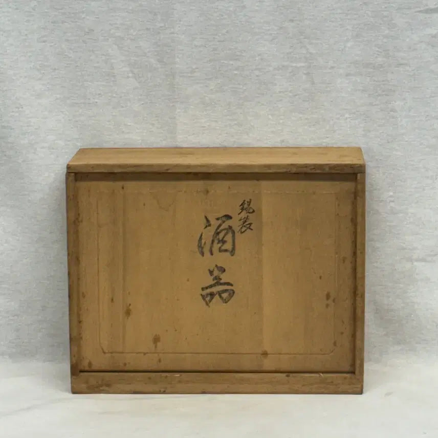 [BUNJANG] Japanese Pewter Sake Set (100% Pure Tin) / 일본 전통 주선(주기)세트[주석공예]