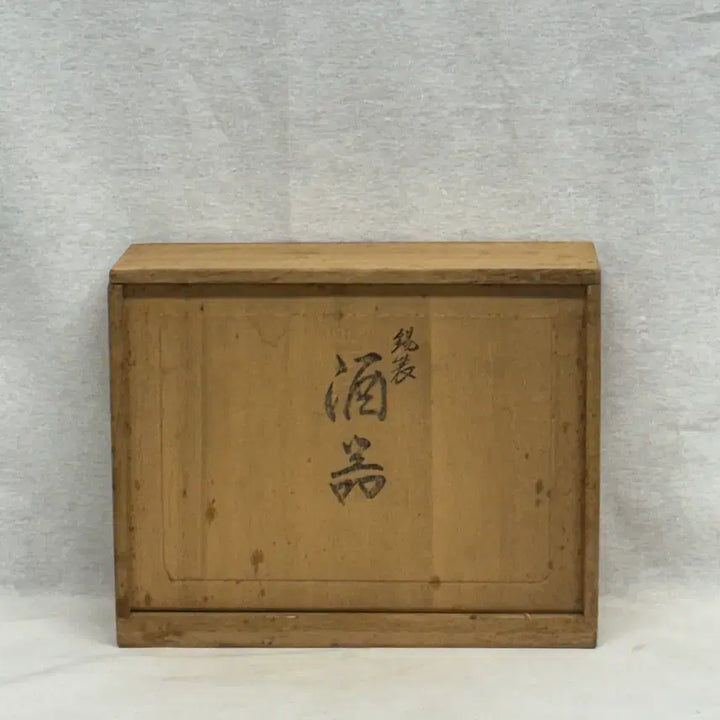 [BUNJANG] Japanese Pewter Sake Set (100% Pure Tin) / 일본 전통 주선(주기)세트[주석공예]