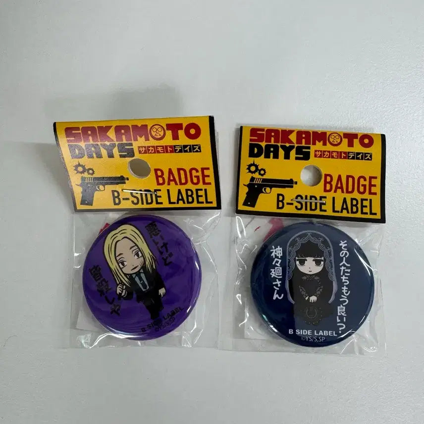[BUNJANG] Sakamoto Days Ossaragi Shishiba Mini Can Badge Set / (일괄) 사카모토 데이즈 점프샵 비사이드라벨 미니 캔뱃지 오사라기 시시바