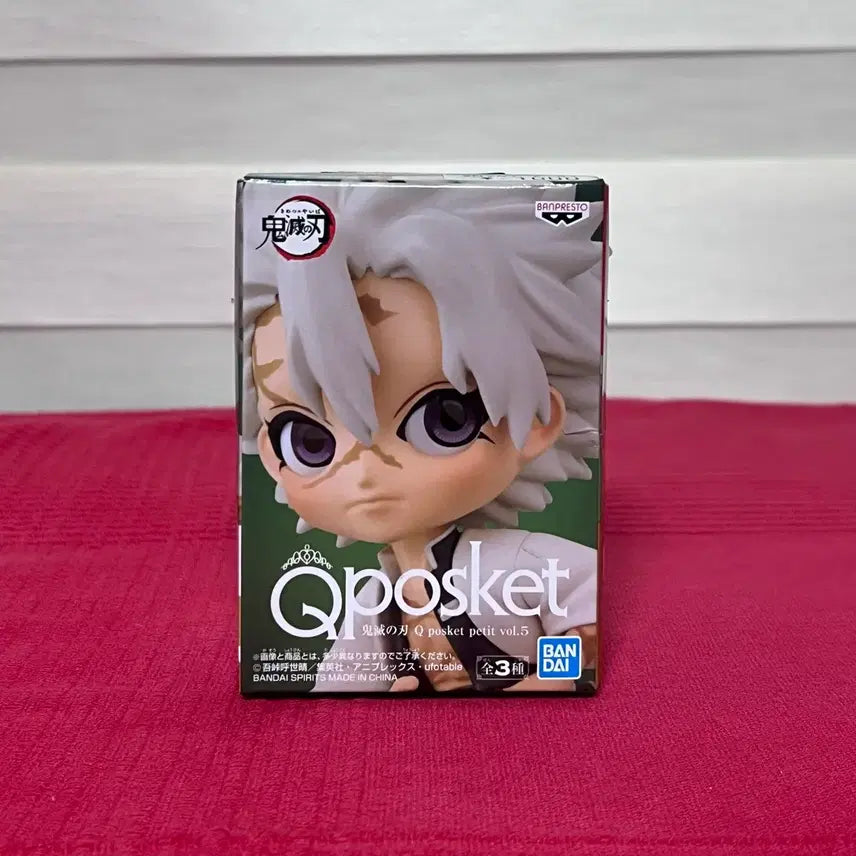 [BUNJANG] Demon Slayer Sanemi Q Posket Figure / 귀멸의칼날 사네미 큐포스켓 피규어 일반 ver