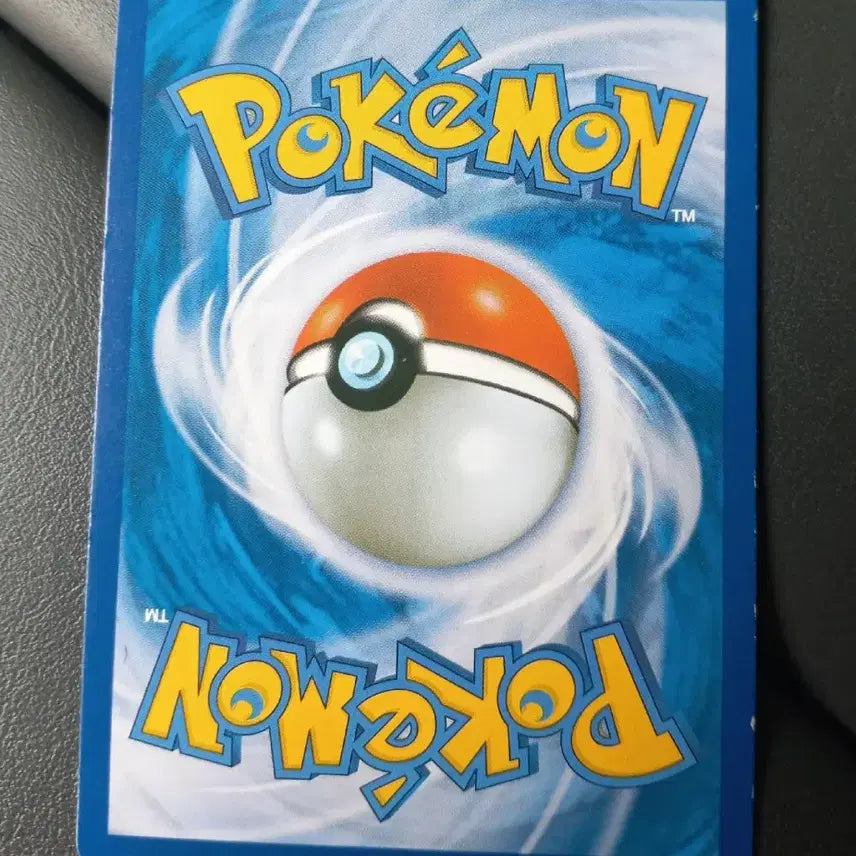 [BUNJANG] Pokemon Card Mazayong CP2 2015 / 마자용 2015 CP2  포켓몬카드