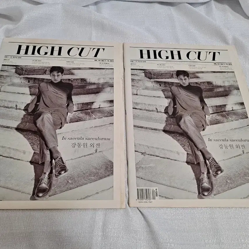[BUNJANG] High Cut Kang Dong Won Photo Spread Magazine Set / 하이컷 강동원 화보 잡지 세트
