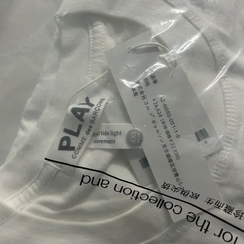 [BUNJANG] Comme des Garçons T-shirt / 꼼데가르송 티셔츠