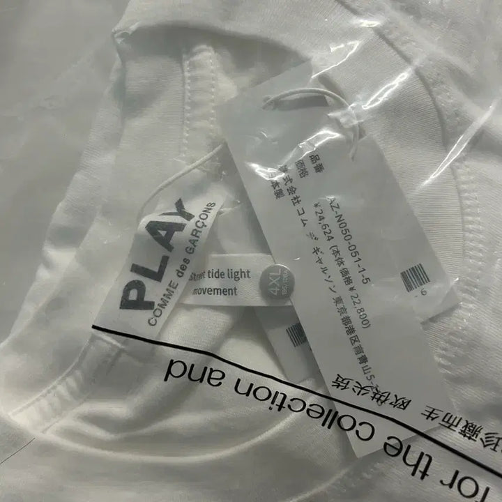 [BUNJANG] Comme des Garçons T-shirt / 꼼데가르송 티셔츠