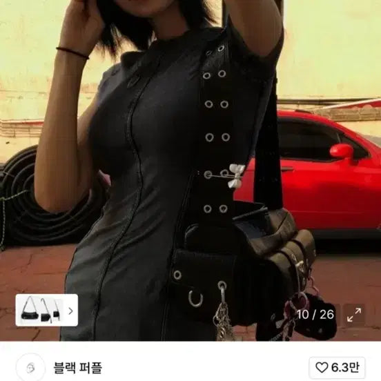 [BUNJANG] Black Purple Fortress Bag / 블랙퍼플 포트리스백