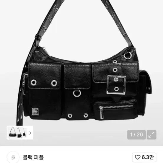[BUNJANG] Black Purple Fortress Bag / 블랙퍼플 포트리스백