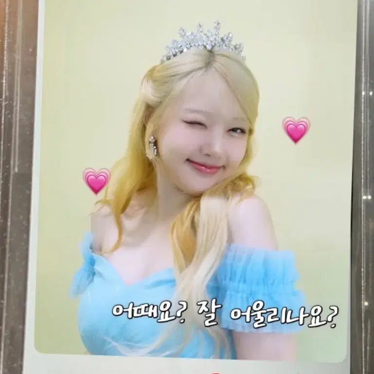 [BUNJANG] Yerin Signed Polaroid / 예린 싸인 폴라로이드