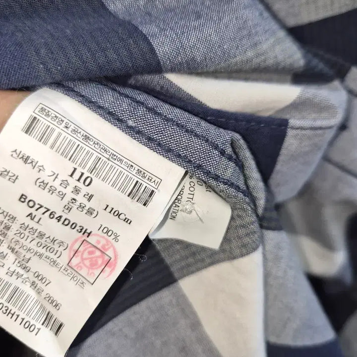 [BUNJANG] Beanpole Navy White Check Shirt (Size 110) / 빈폴 체크 셔츠 남방 네이비 화이트 110