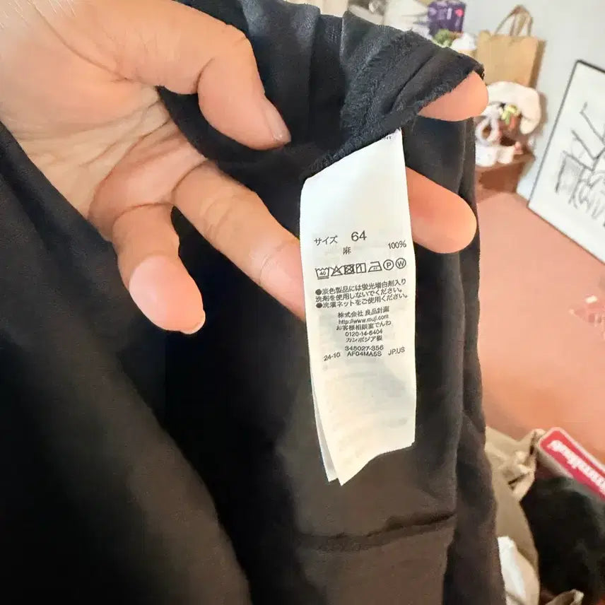 [BUNJANG] Muji Labo Linen Skirt Size 64 / 무지 무인양품 라보 labo 린넨 리넨 라미 택 스커트 (사이즈 64)