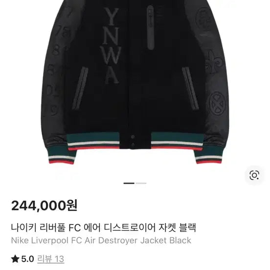 [BUNJANG] Nike Liverpool FC Air Destroyer Jacket Black / 나이키 리버풀 FC 에어 디스트로이어 자켓 블랙