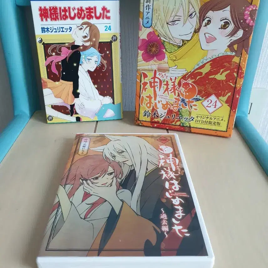 [BUNJANG] Kamisama Kiss Past Arc DVD Vol. 24 / 오늘부터 신령님 과거편 dvd24