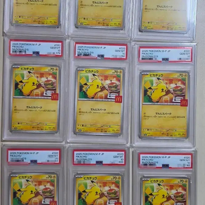 [BUNJANG] Pokemon Card McDonald&