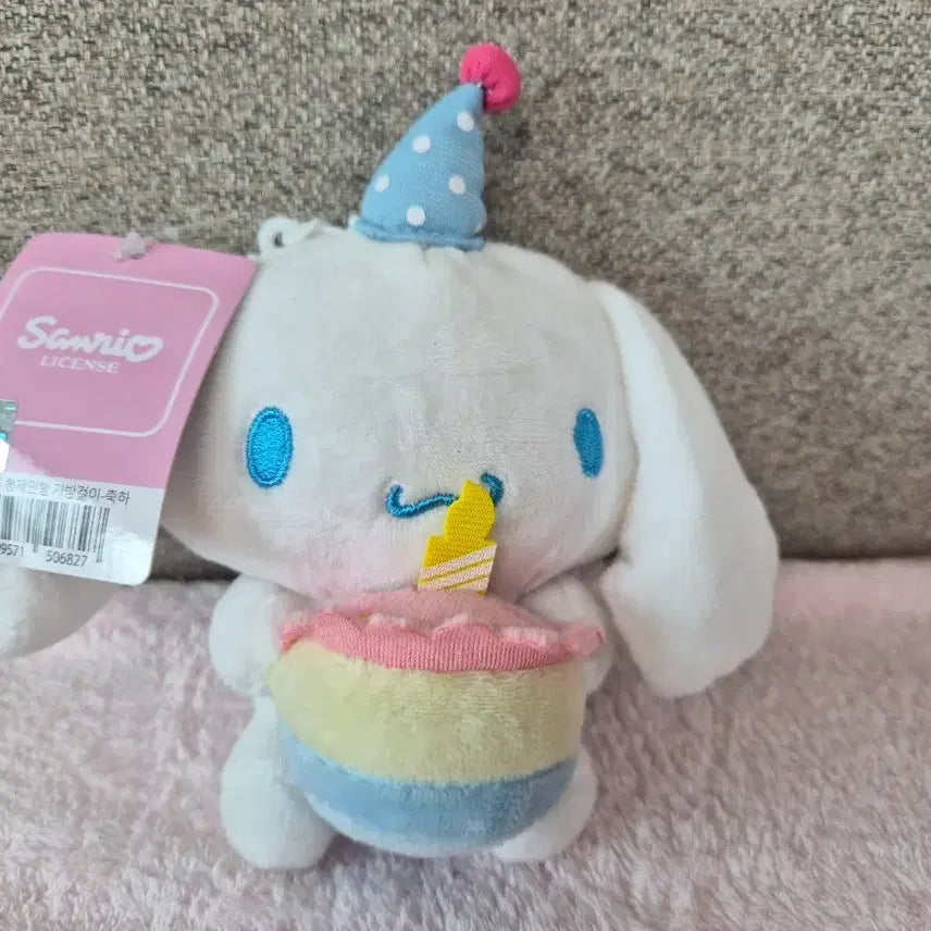 [BUNJANG] Sanrio Cinnamoroll Plush Keychain / 정품) 산리오 시나모롤 인형 키링 새상품