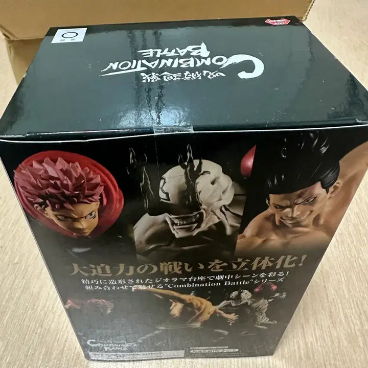 [BUNJANG] Jujutsu Kaisen Hanami Combination Battle Figure (Sealed) / 미개봉 주술회전 하나미 콤비네이션 배틀 피규어