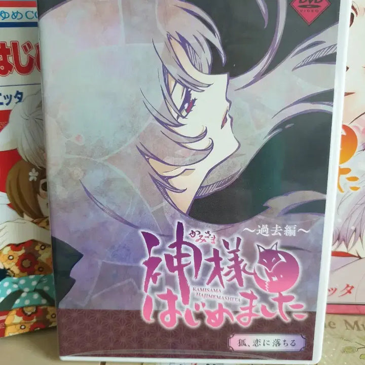 [BUNJANG] Kamisama Kiss Past Arc DVD Vol. 2 / 오늘부터 신령님 과거편 dvd23