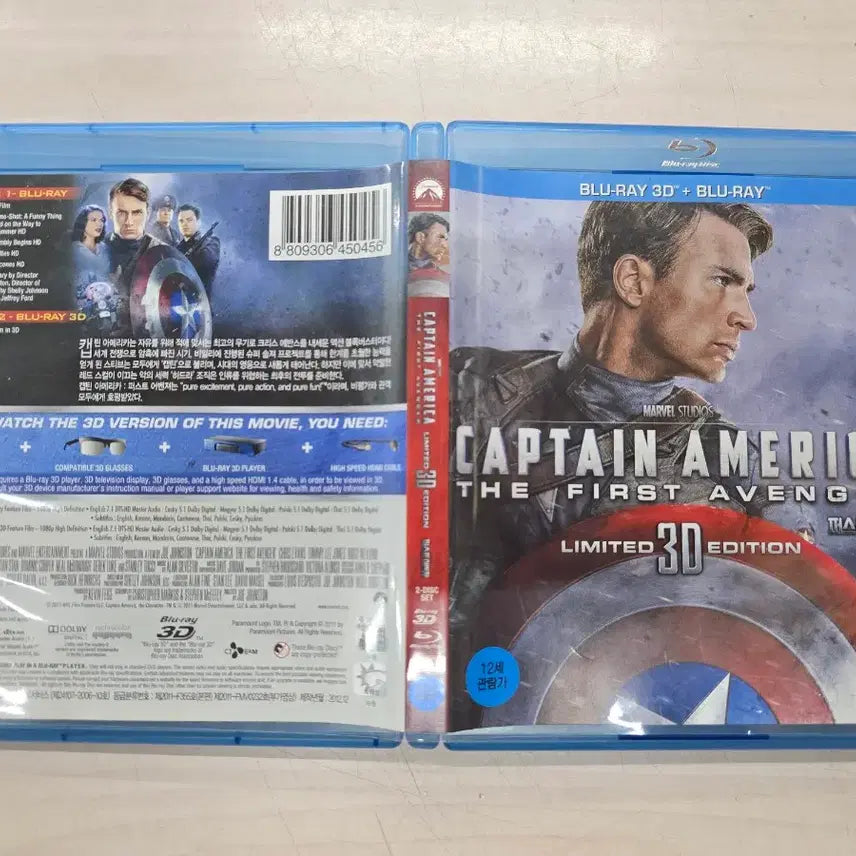 [BUNJANG] Marvel Captain America: The First Avenger DVD / [DVD](블루레이) 마블액션외국영화 "캡틴아메리카 퍼스트 어벤져" 판매
